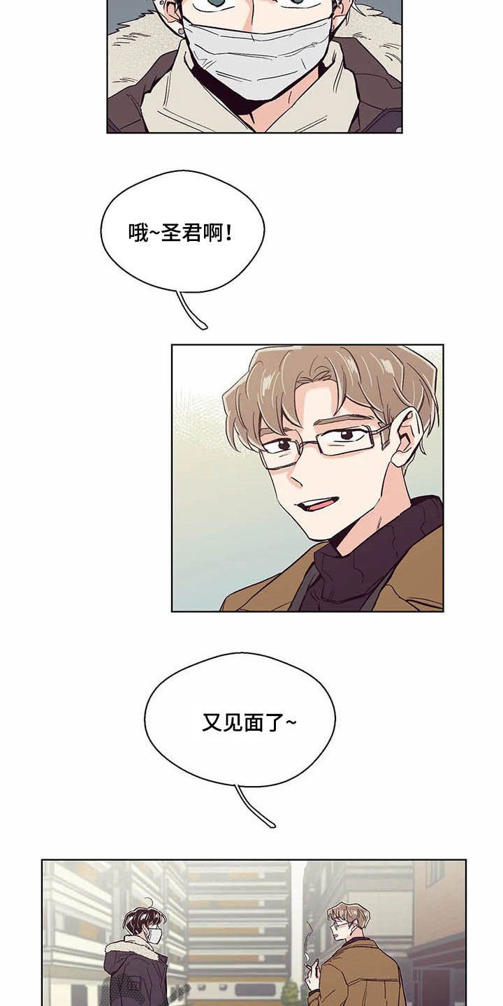 第60章：不要脸的东西