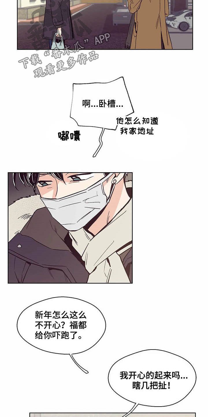 第60章：不要脸的东西