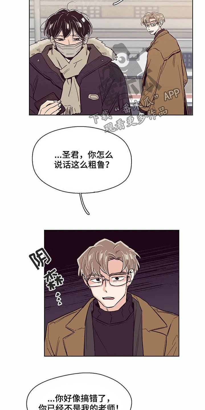第60章：不要脸的东西