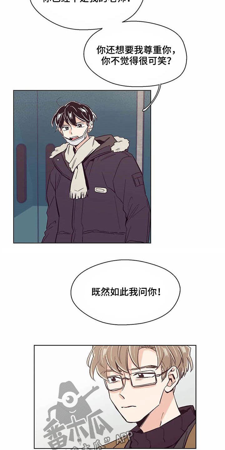 第60章：不要脸的东西