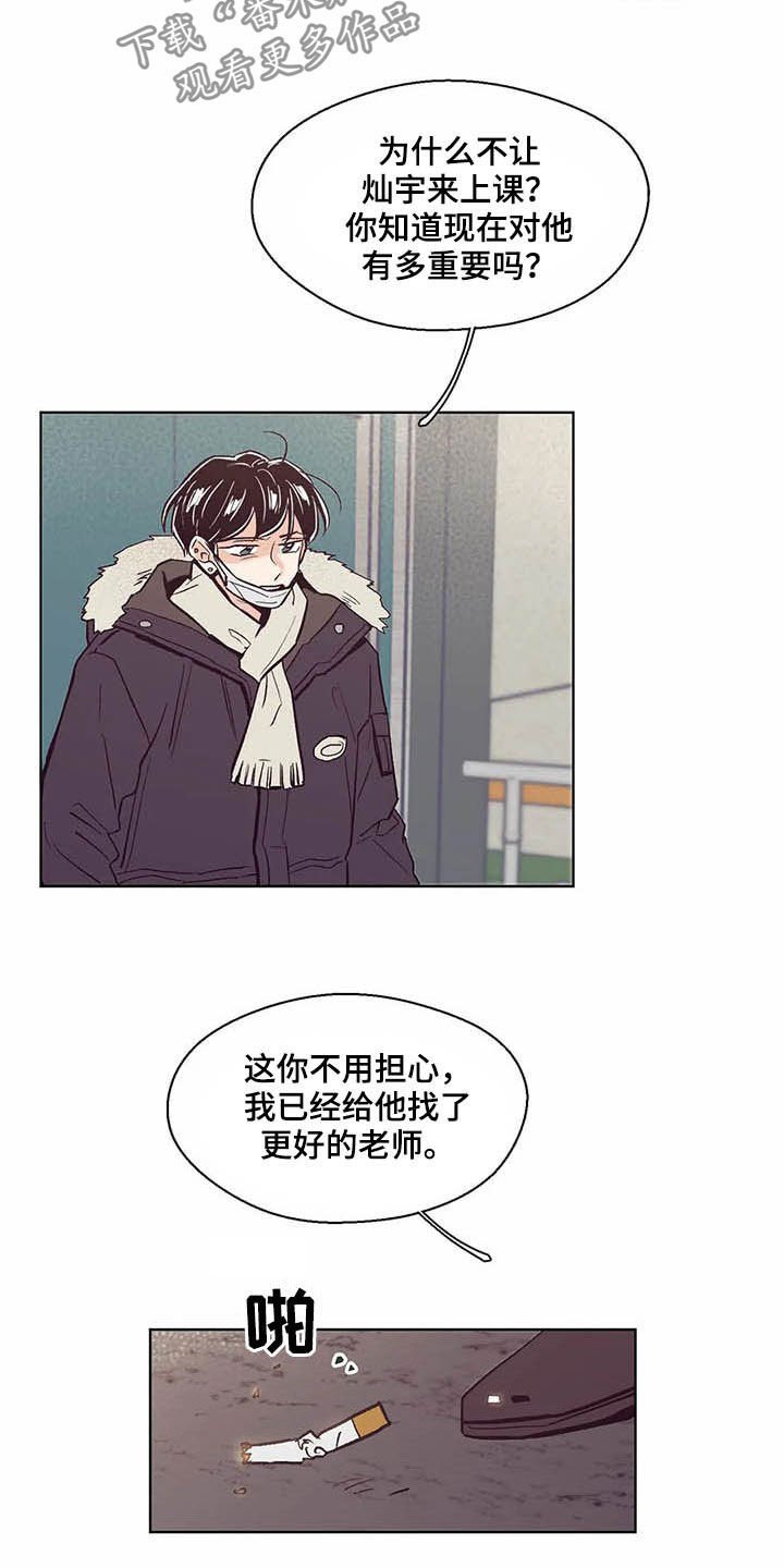第60章：不要脸的东西