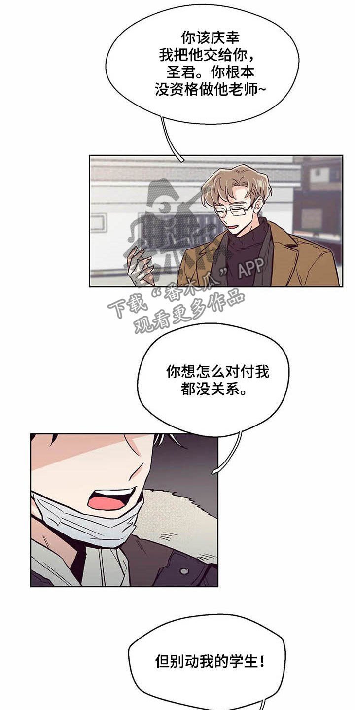 第60章：不要脸的东西