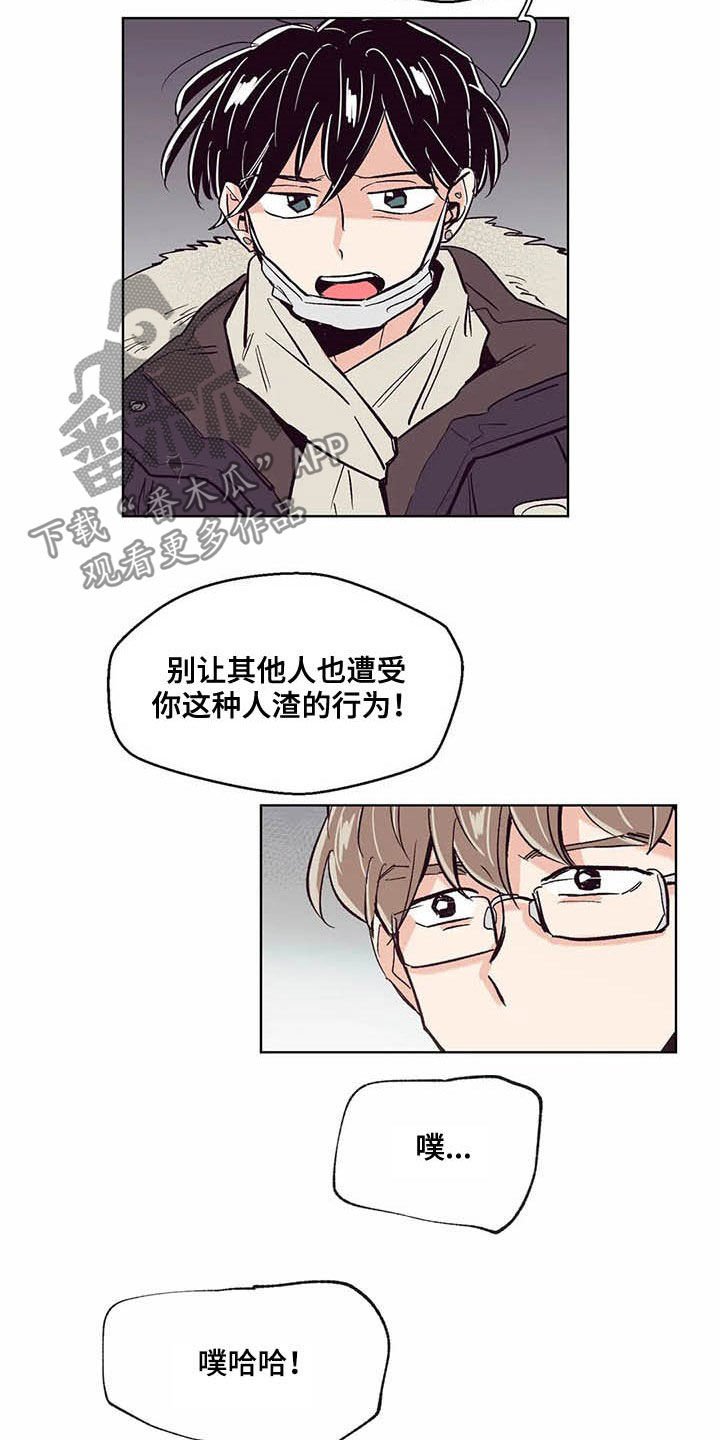 第60章：不要脸的东西