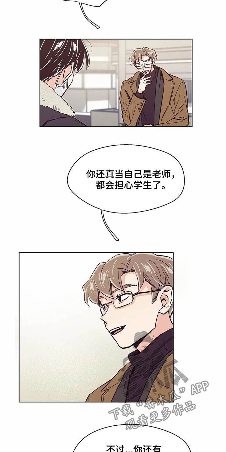 第60章：不要脸的东西