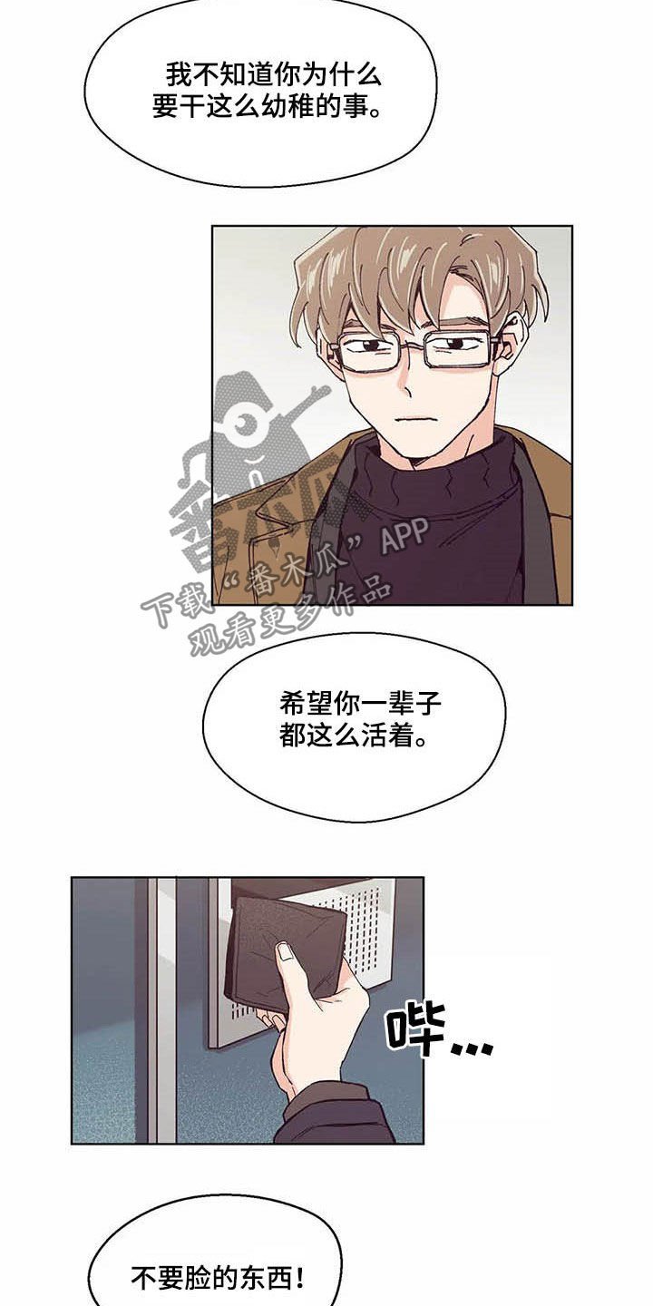 第60章：不要脸的东西