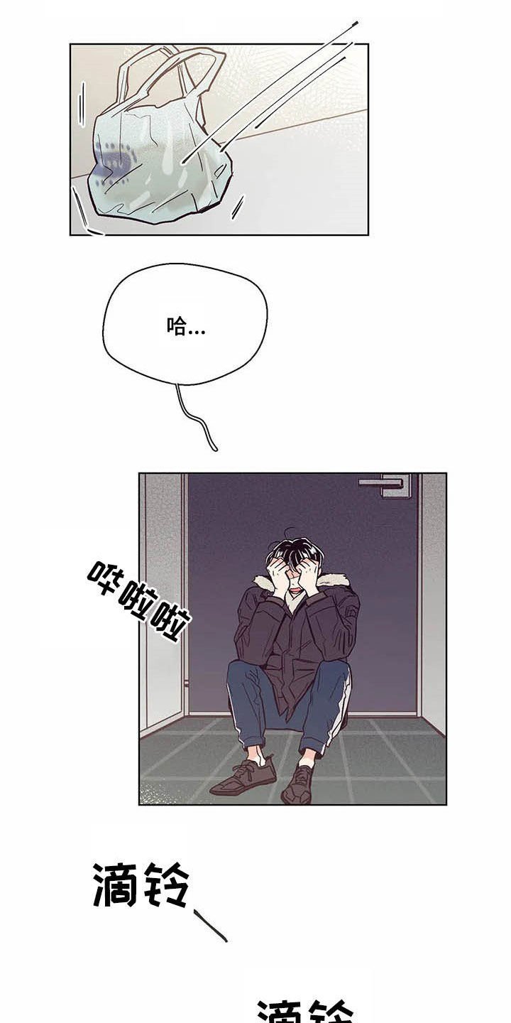 第60章：不要脸的东西