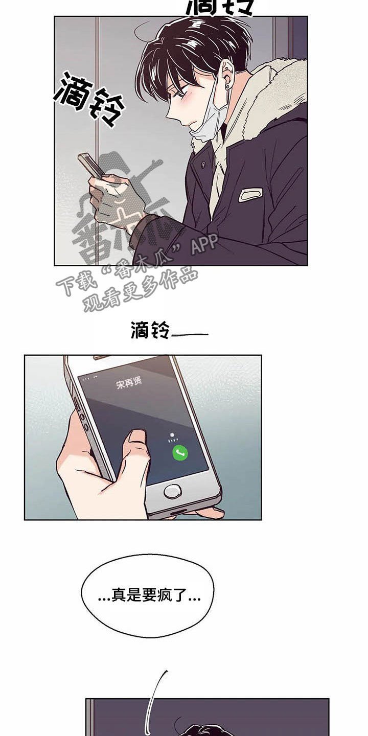 第60章：不要脸的东西