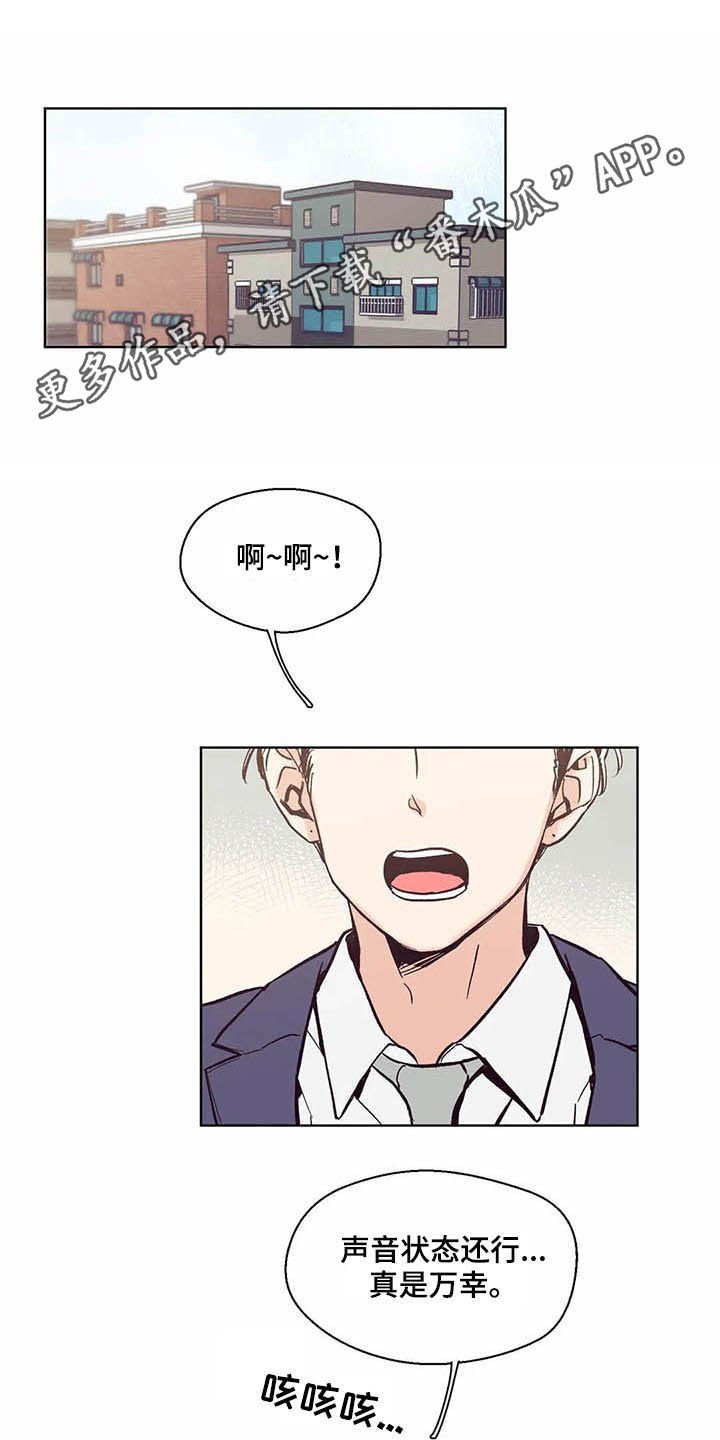 第61章：真的累了
