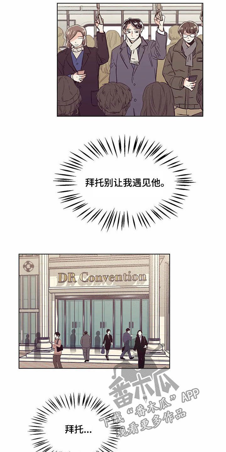 第61章：真的累了