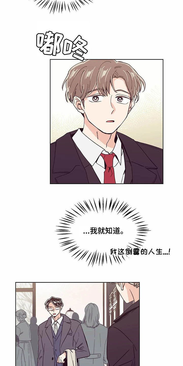 第61章：真的累了