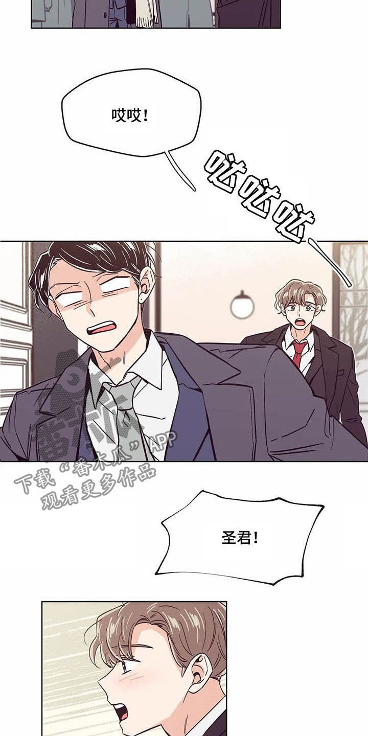 第61章：真的累了