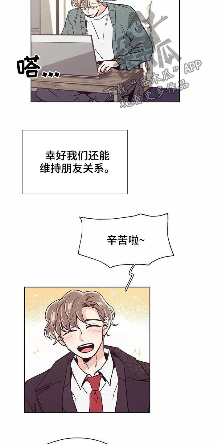 第62章：不干了
