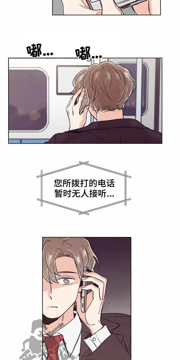 第62章：不干了