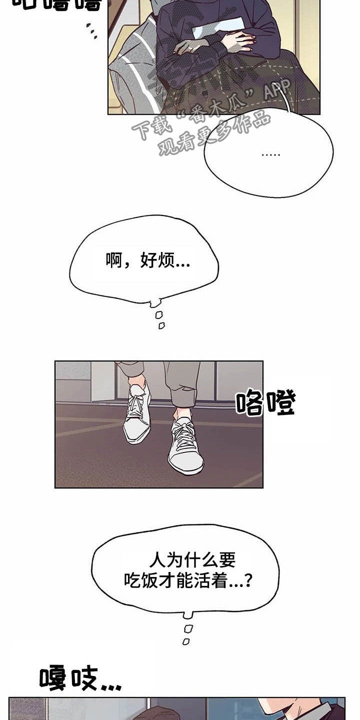 第62章：不干了