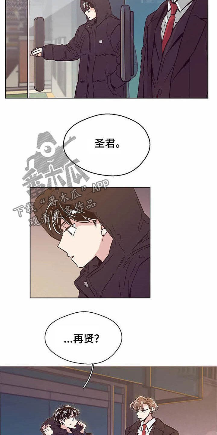 第62章：不干了