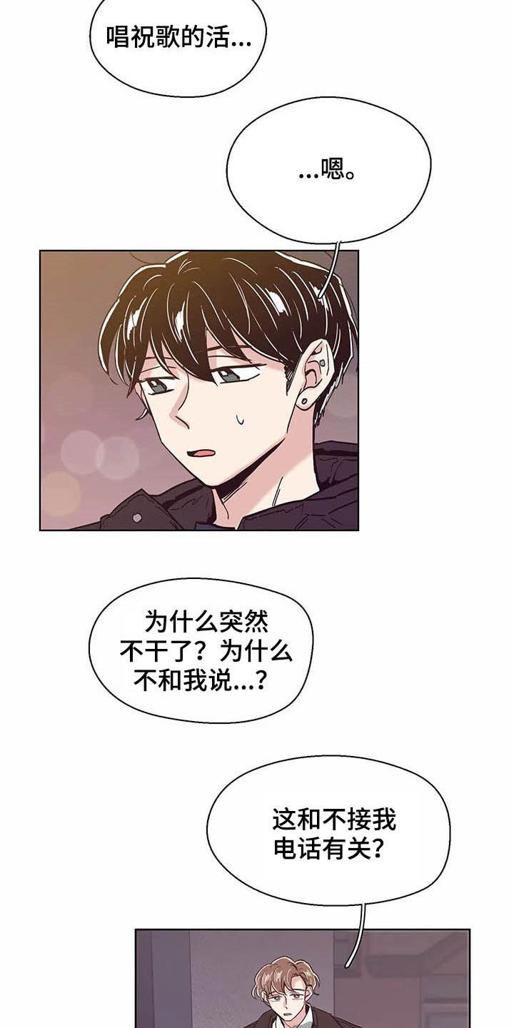 第62章：不干了