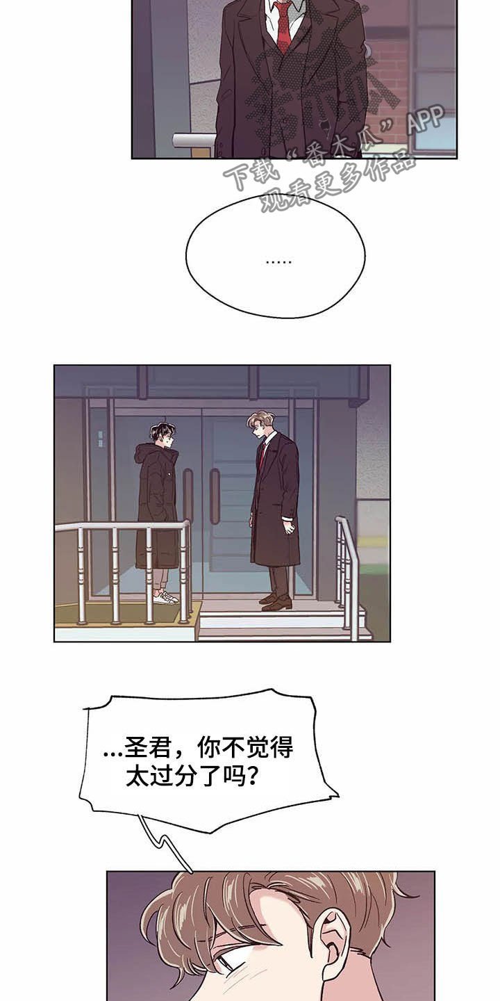 第62章：不干了