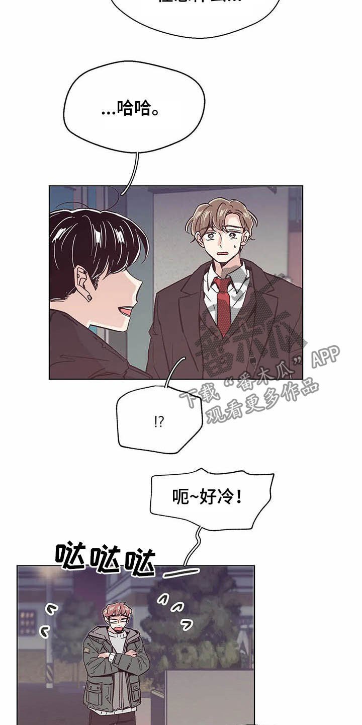 第62章：不干了