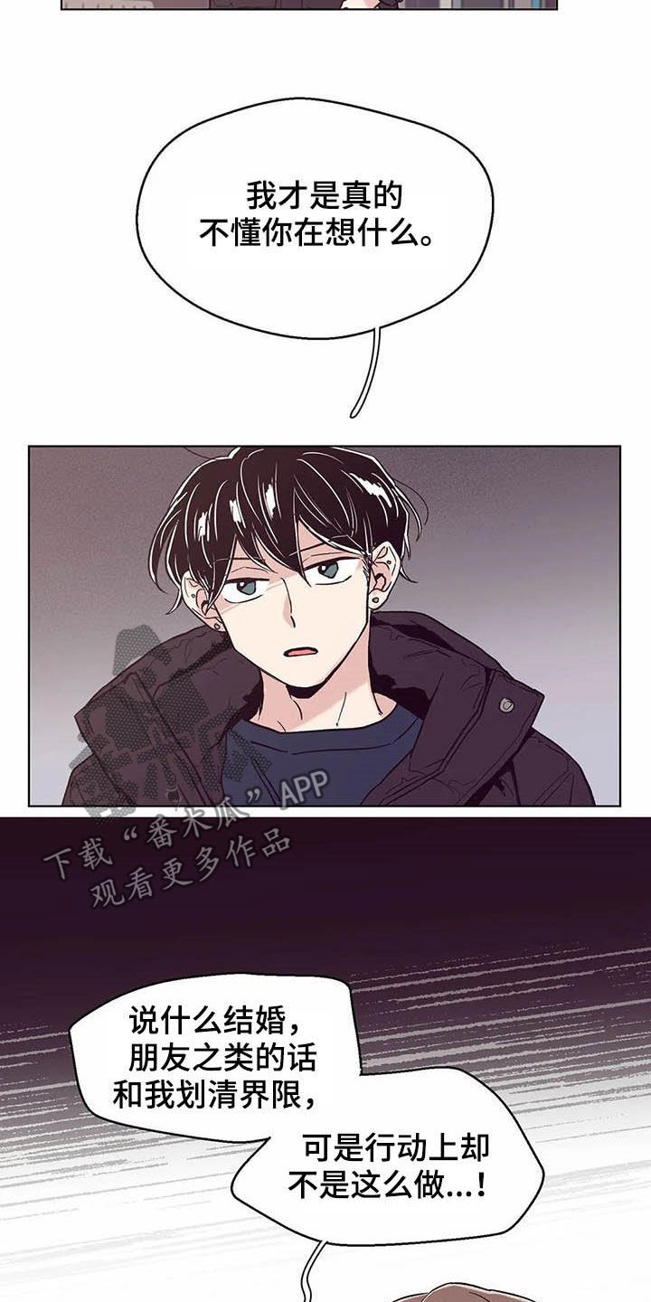 第63章：一场意外（第一季完结）