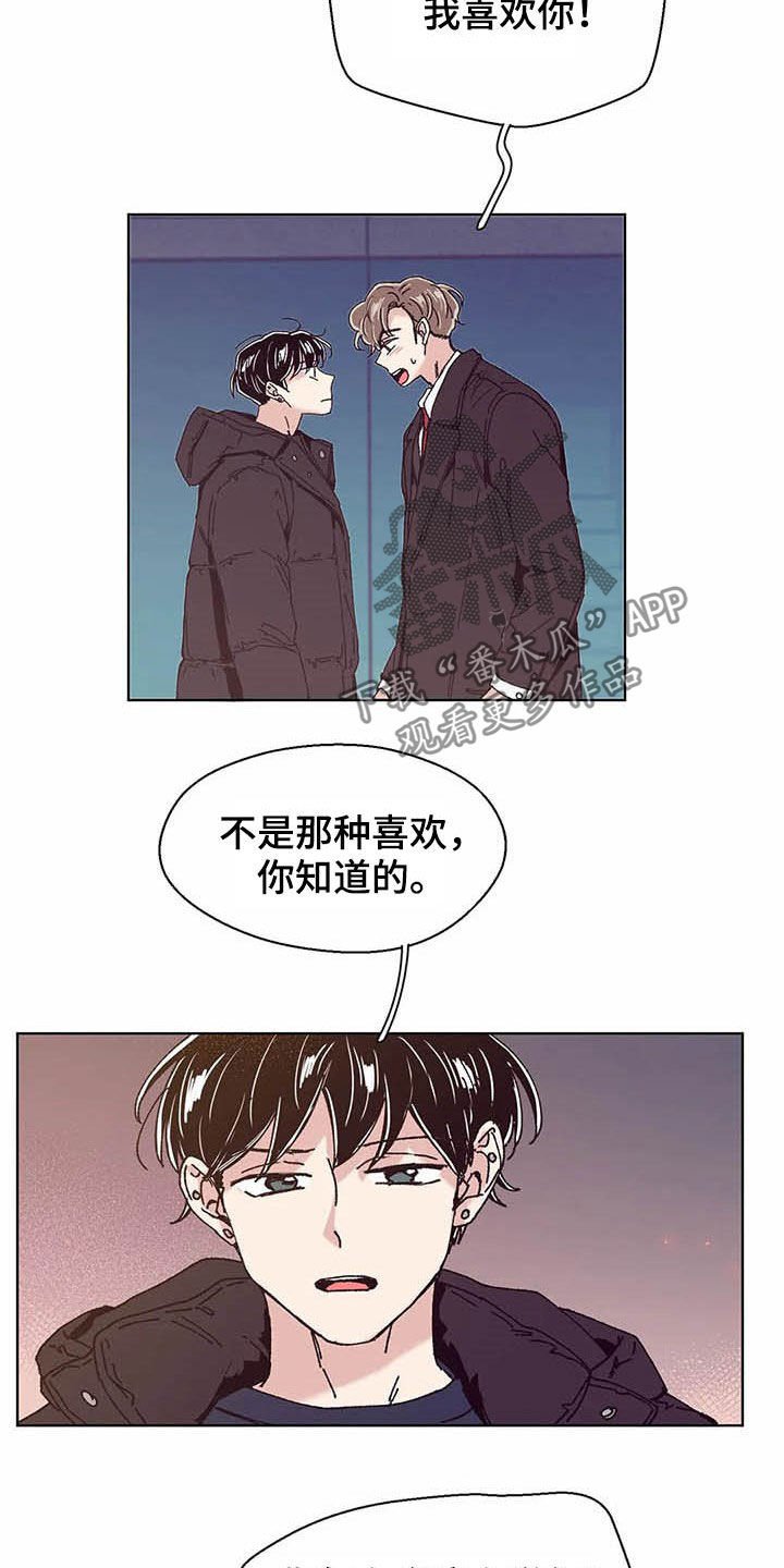 第63章：一场意外（第一季完结）