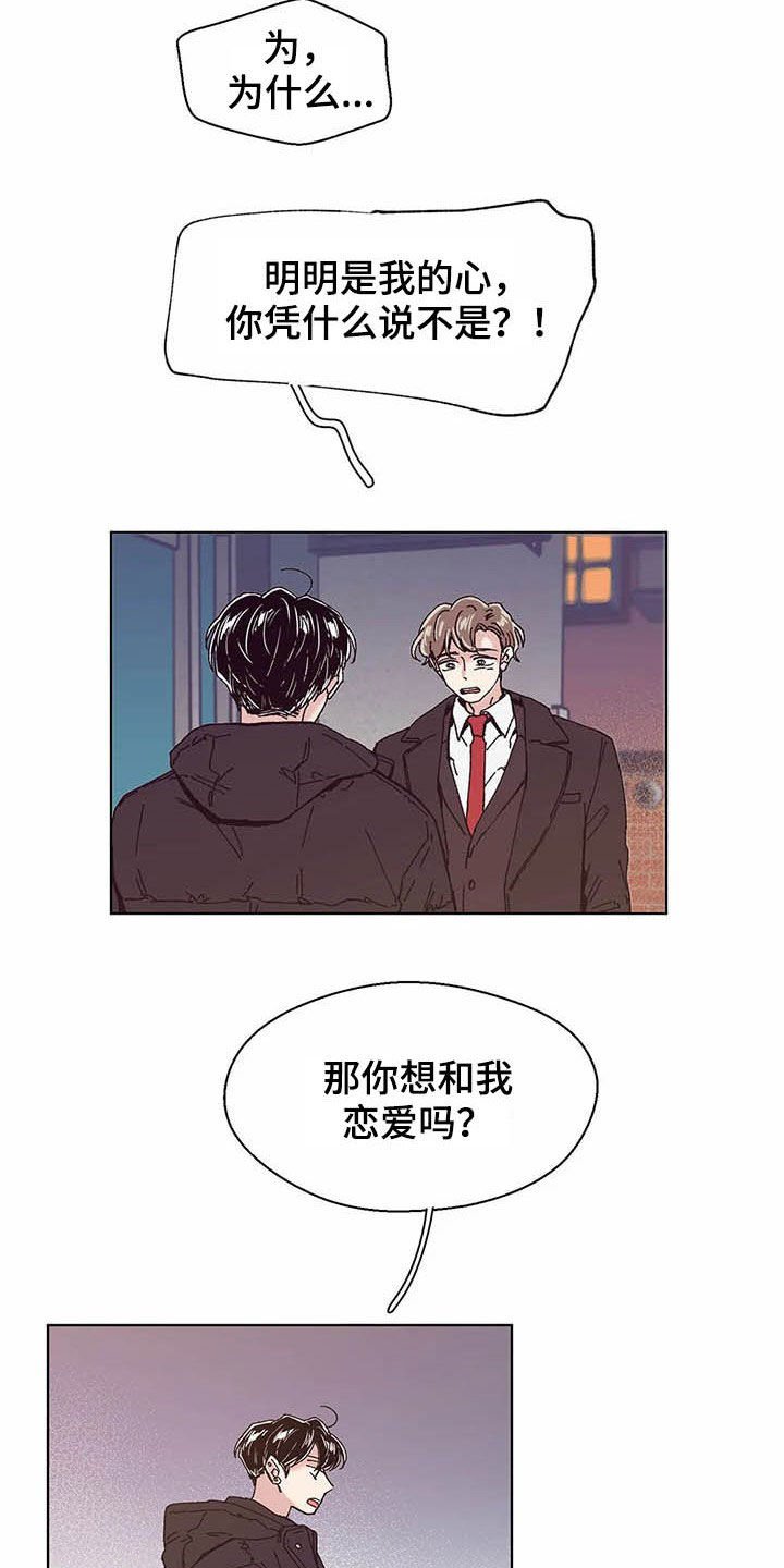 第63章：一场意外（第一季完结）