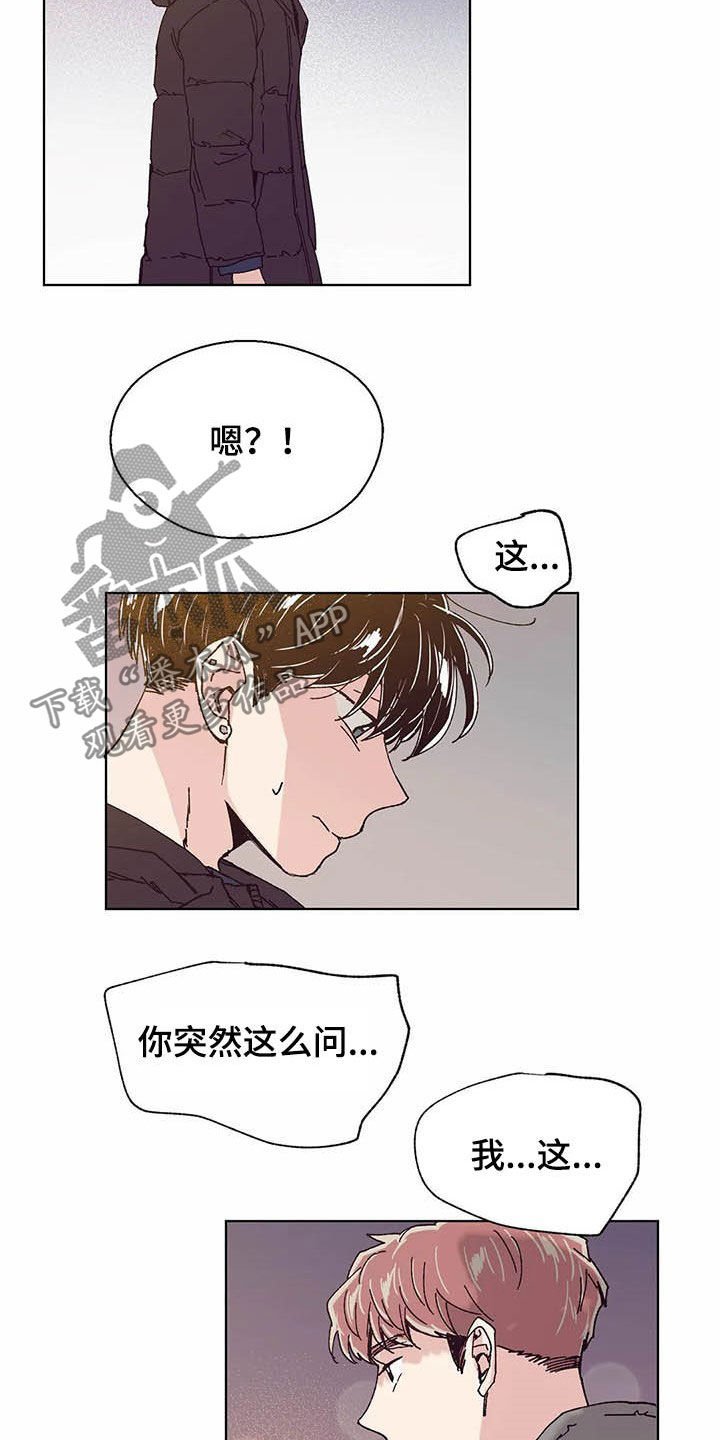 第63章：一场意外（第一季完结）