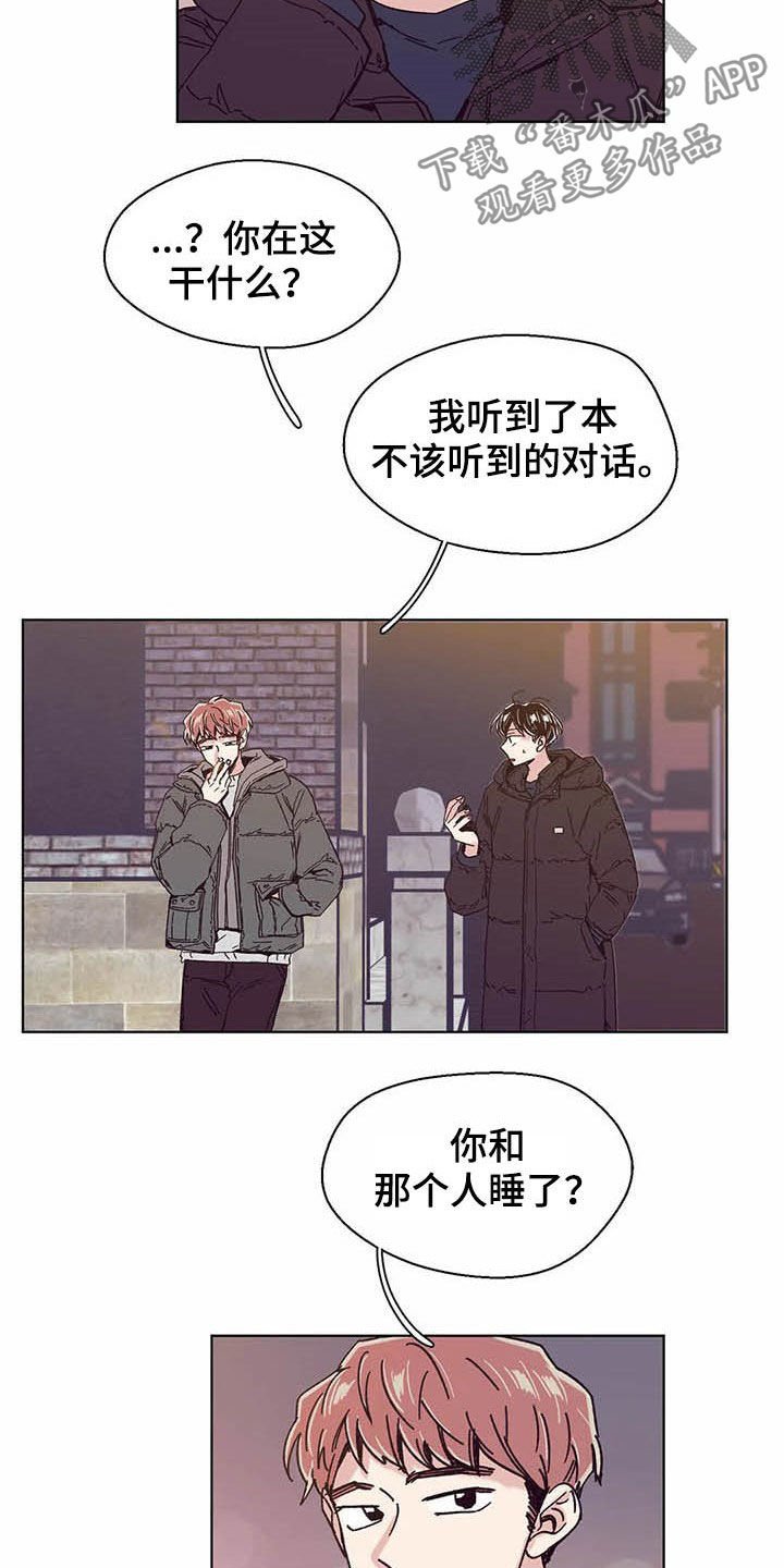 第63章：一场意外（第一季完结）