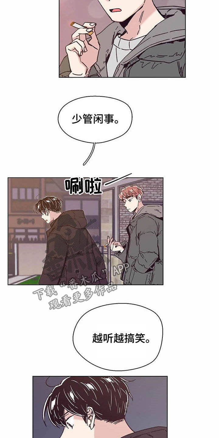 第63章：一场意外（第一季完结）