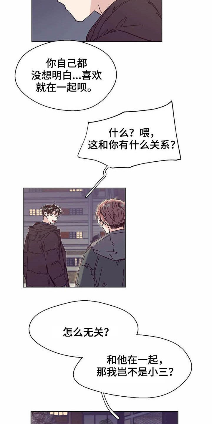第63章：一场意外（第一季完结）
