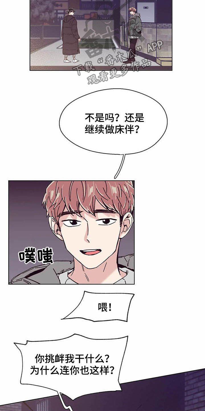 第63章：一场意外（第一季完结）