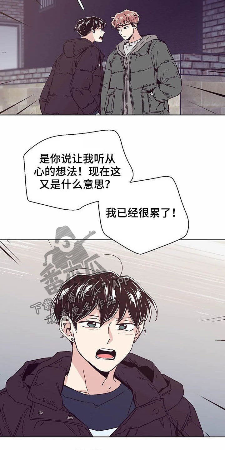 第63章：一场意外（第一季完结）