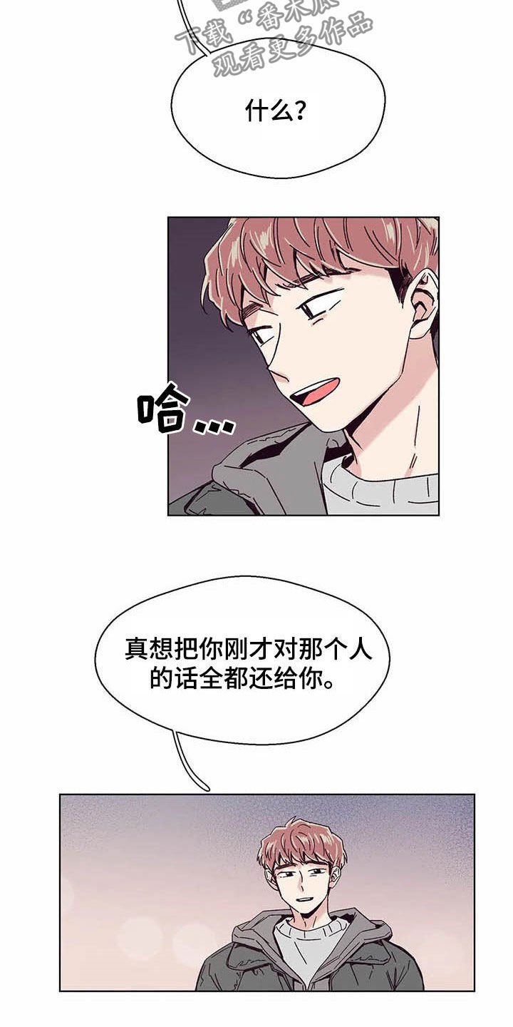 第63章：一场意外（第一季完结）
