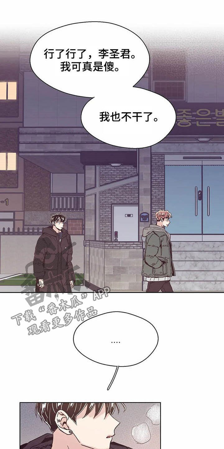 第63章：一场意外（第一季完结）