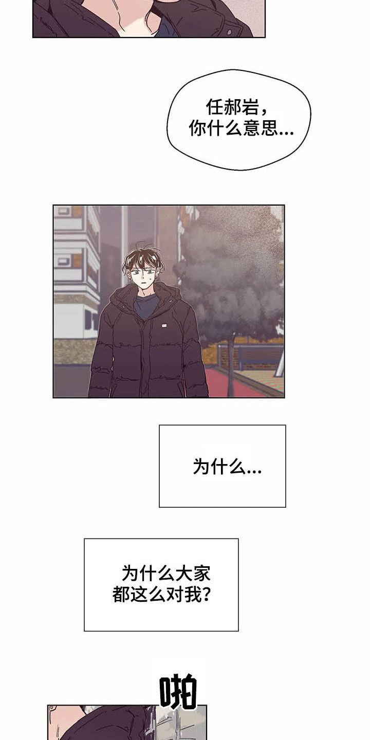 第63章：一场意外（第一季完结）