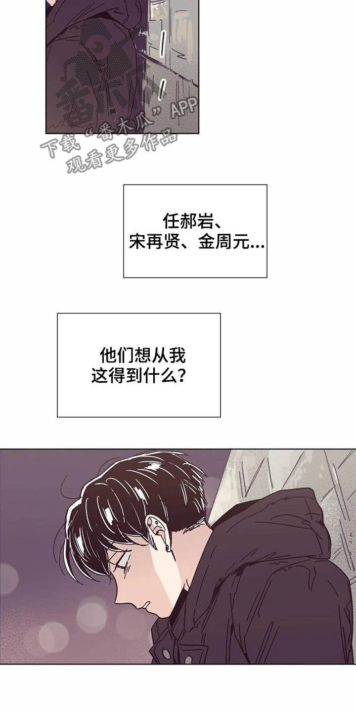 第63章：一场意外（第一季完结）