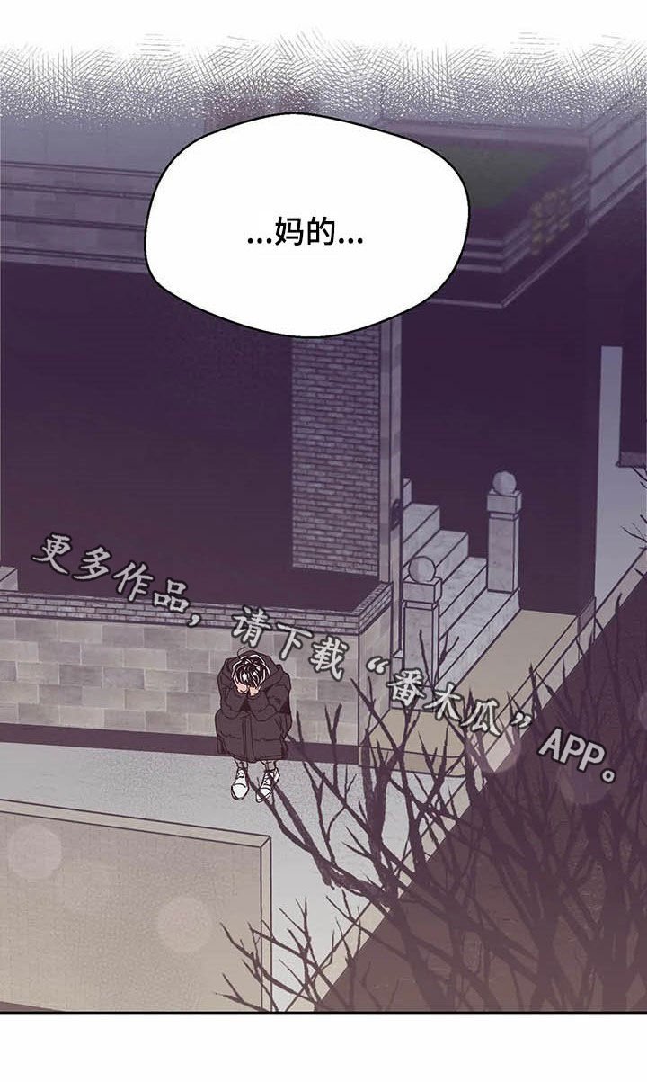 第63章：一场意外（第一季完结）