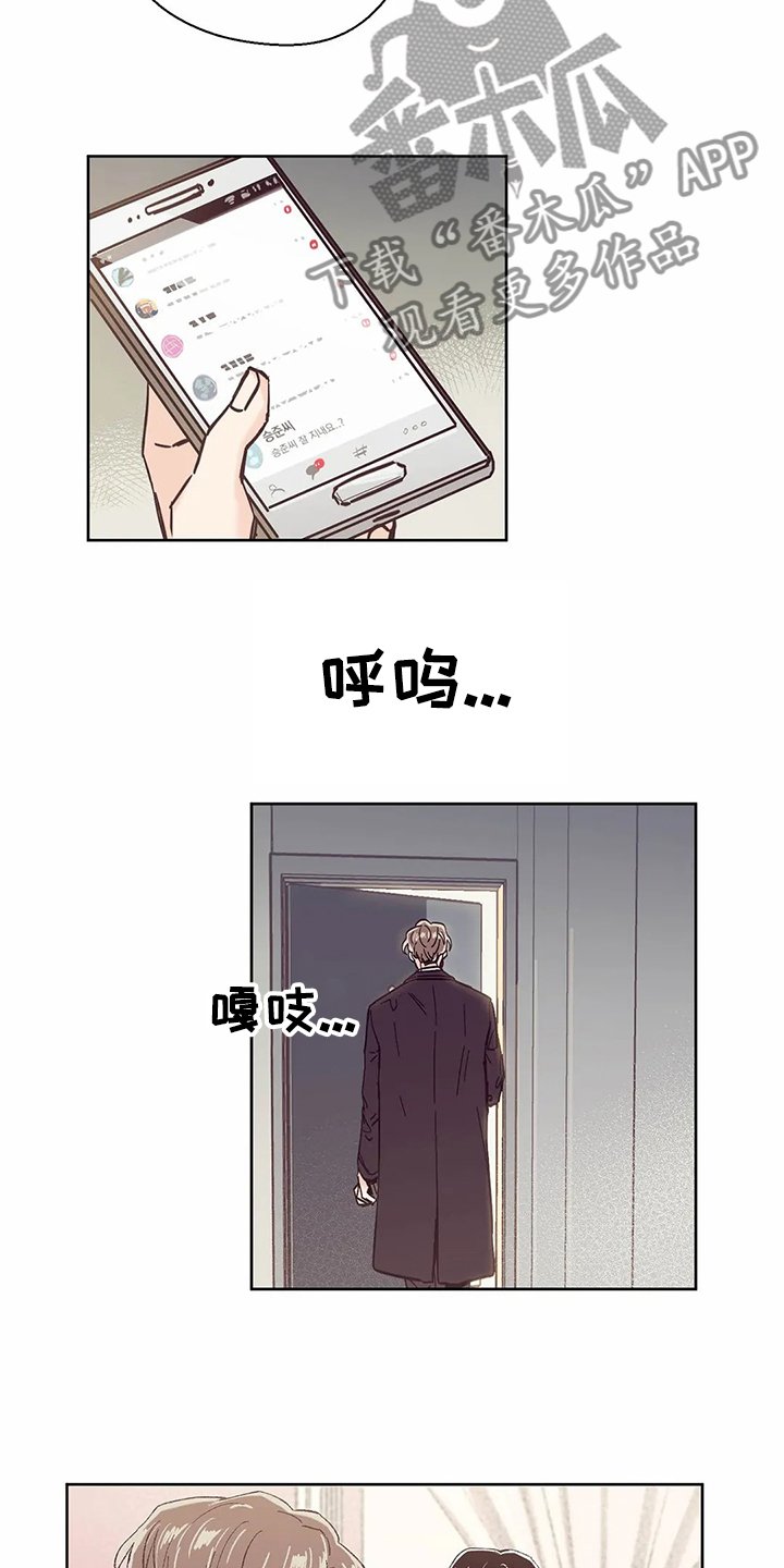 第64章：【第二季】习惯了