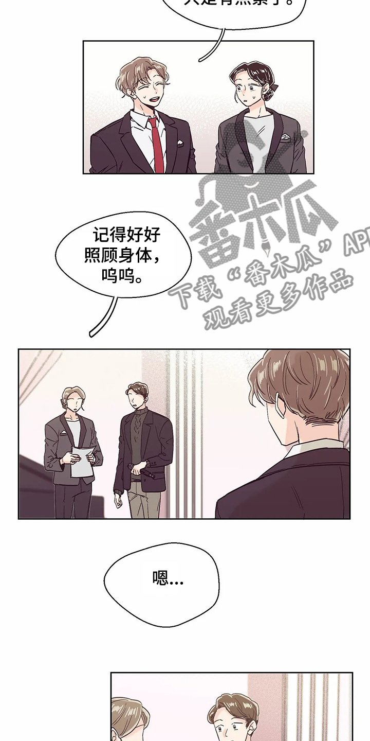 第64章：【第二季】习惯了