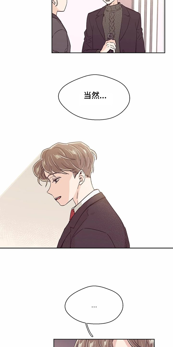 第64章：【第二季】习惯了