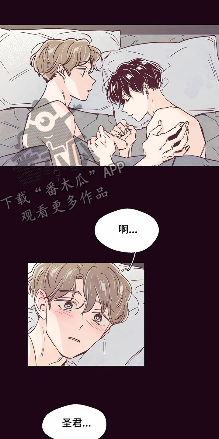 第64章：【第二季】习惯了