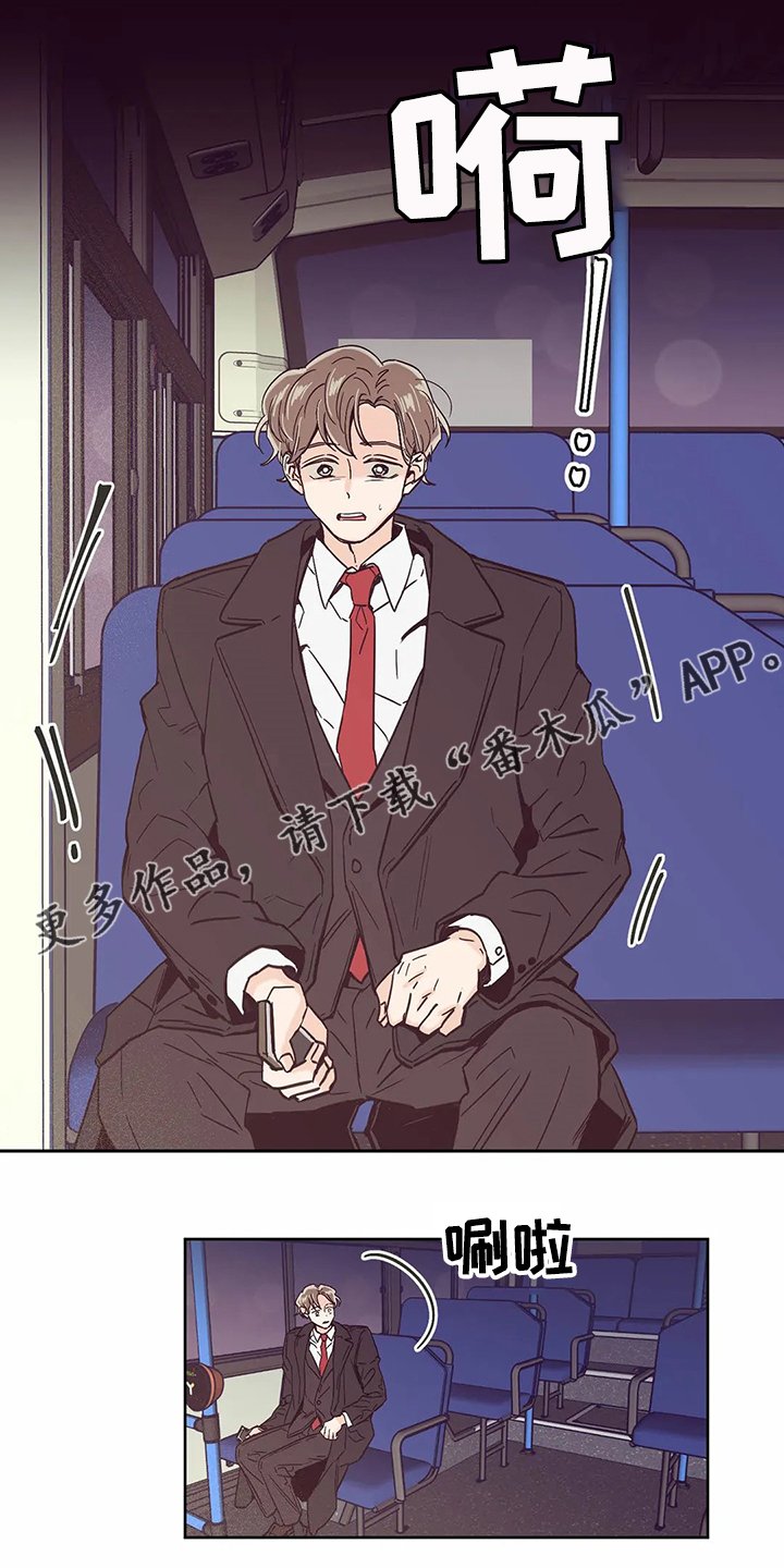 第64章：【第二季】习惯了