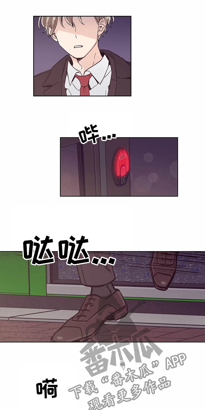 第65章：【第二季】不想在家