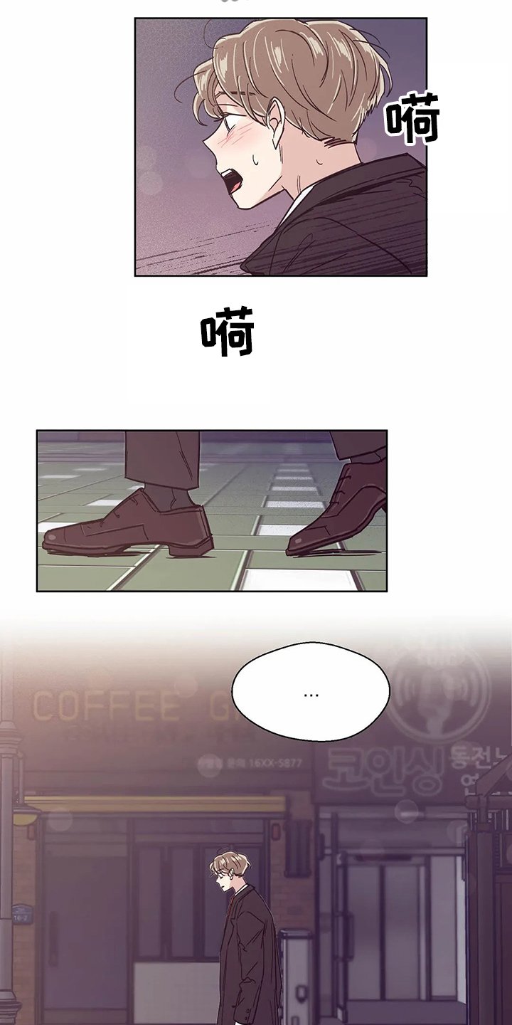 第65章：【第二季】不想在家