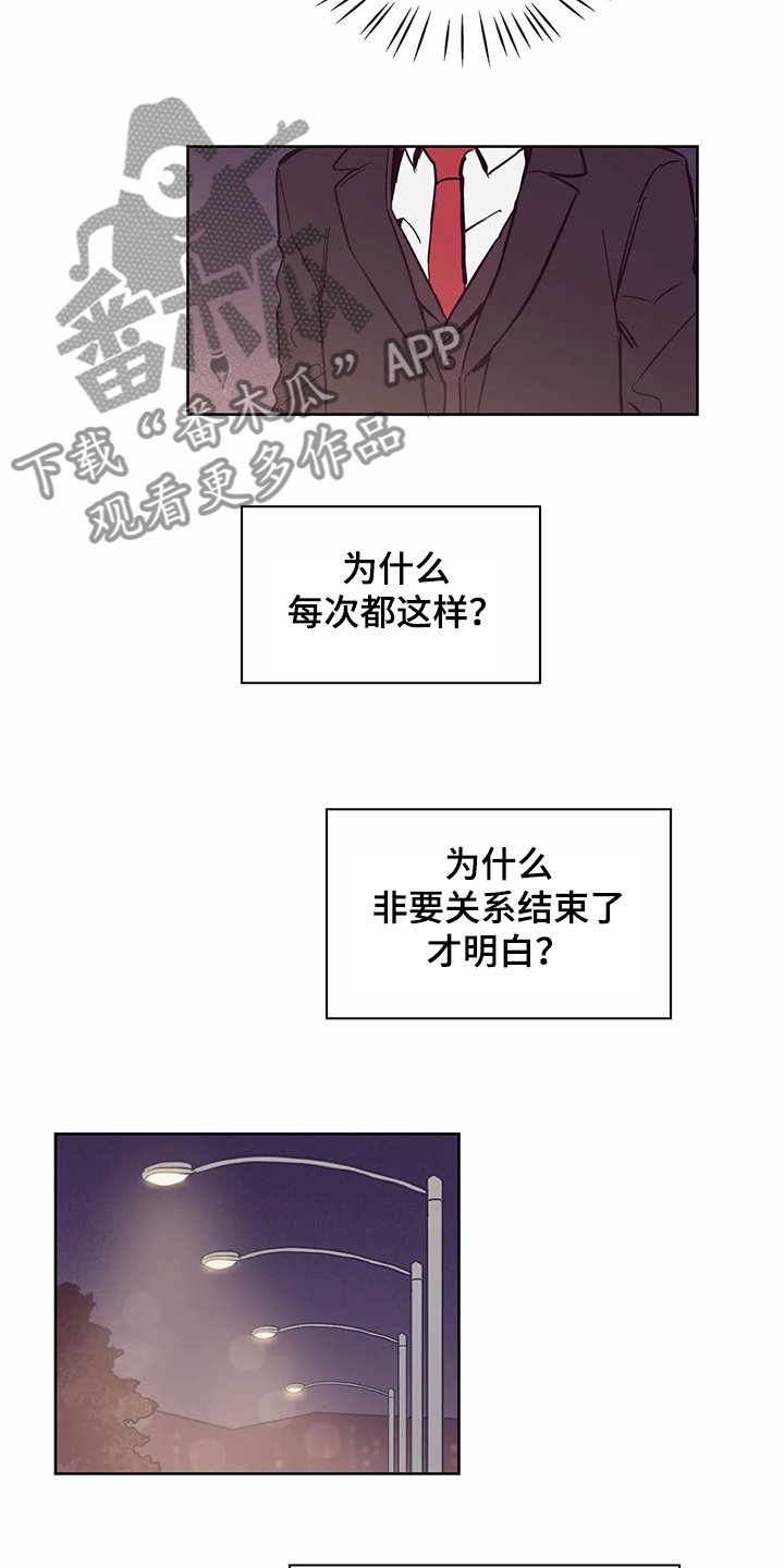 第65章：【第二季】不想在家