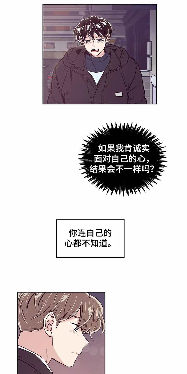 第65章：【第二季】不想在家