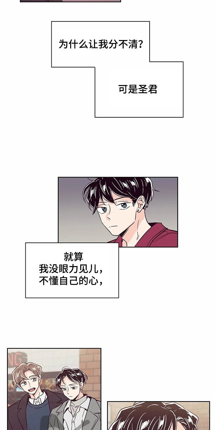 第65章：【第二季】不想在家