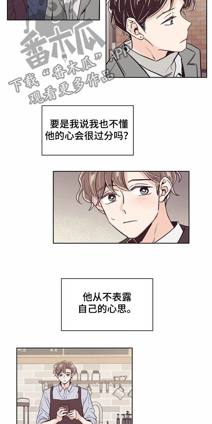第65章：【第二季】不想在家