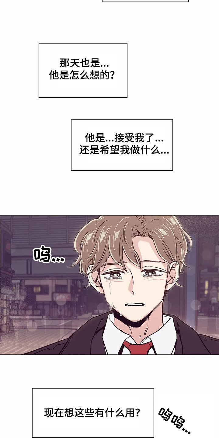 第65章：【第二季】不想在家
