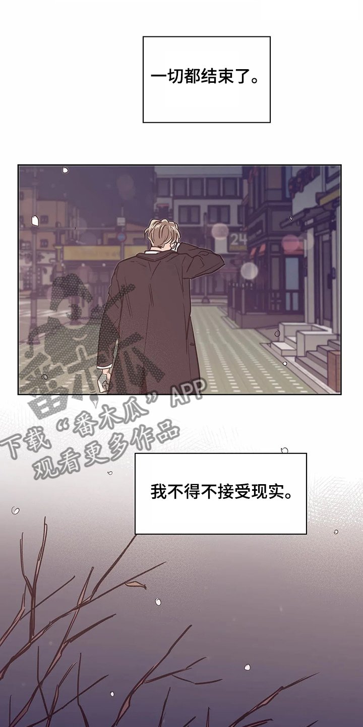 第65章：【第二季】不想在家