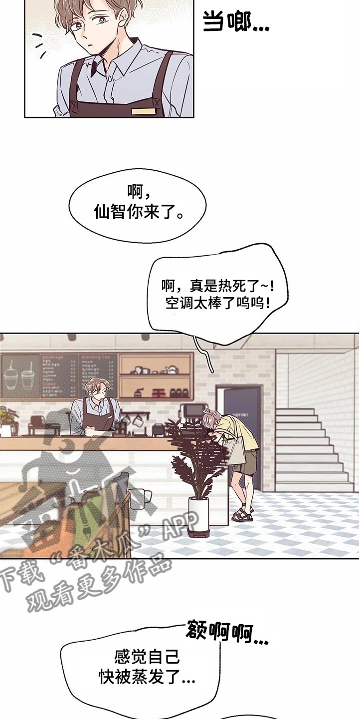第65章：【第二季】不想在家